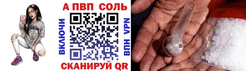 APVP Crystall Морозовск