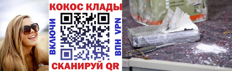 сайты даркнета формула  blacksprut маркетплейс  Морозовск  Cocaine Боливия 