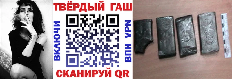 ГАШИШ Изолятор  цена   Морозовск 