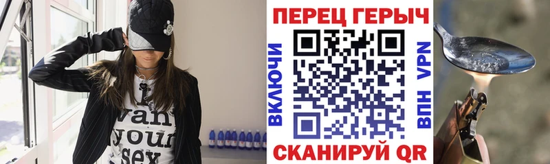 Героин Афган  блэк спрут tor  Морозовск 