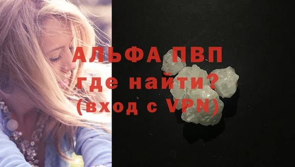 меф Алексин