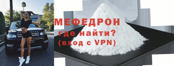 скорость Абаза