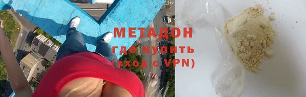 кокаин VHQ Алексеевка
