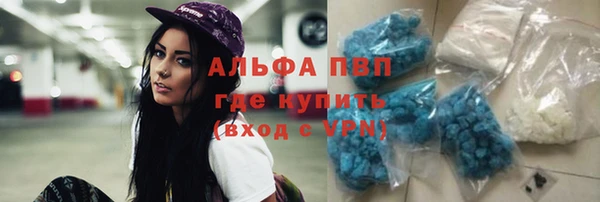 меф Алексин