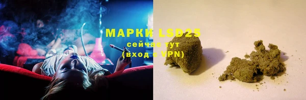 меф Алексин