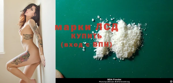 кокаин VHQ Алексеевка