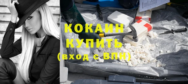 гашишное масло Абинск