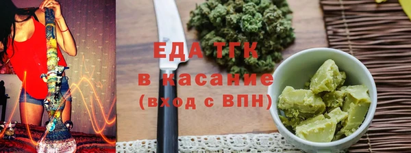 гашишное масло Абинск