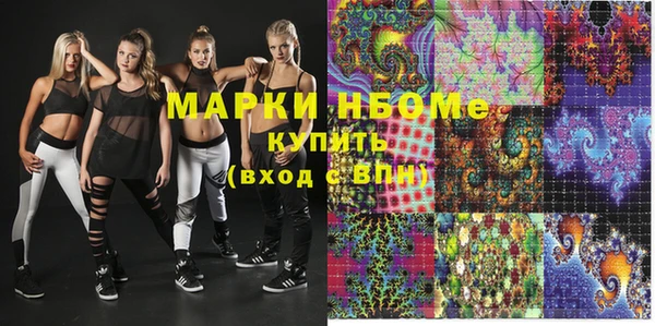 гашишное масло Абинск