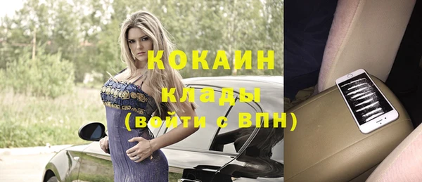 кокаин VHQ Алексеевка
