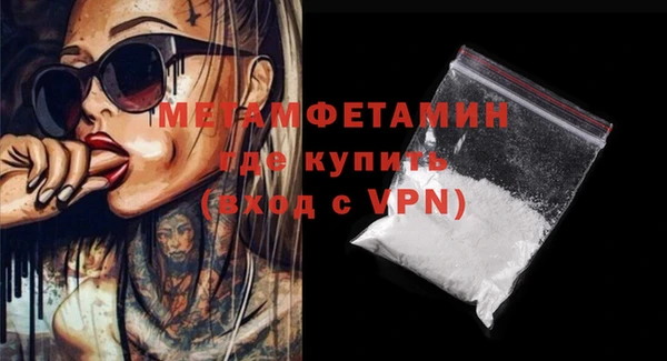 скорость Абаза