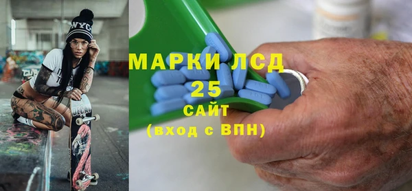 кокаин VHQ Алексеевка
