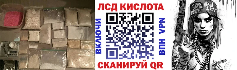 цены наркотик  Морозовск  LSD-25 экстази ecstasy 
