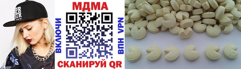 как найти наркотики Морозовск МДМА кристаллы