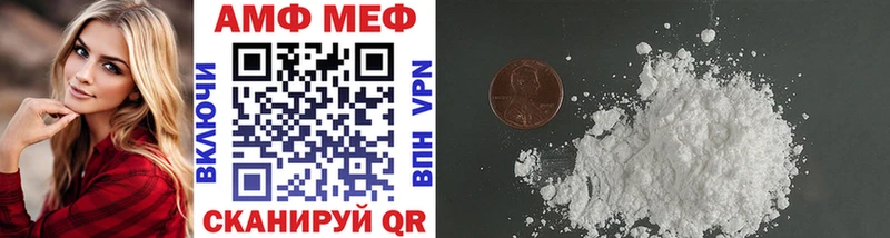 где купить   Морозовск  blacksprut ссылки  Метамфетамин витя 