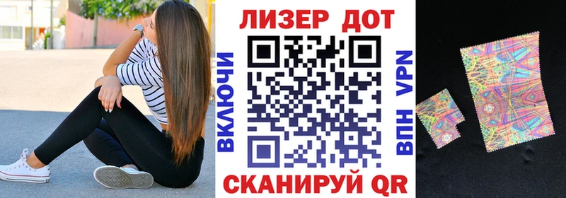 Наркотические марки 1500мкг  Морозовск 