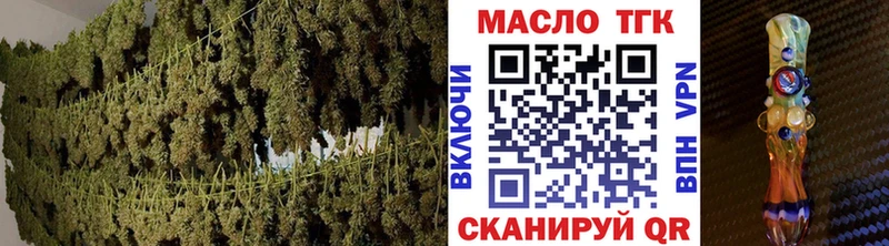 ТГК THC oil  Морозовск 